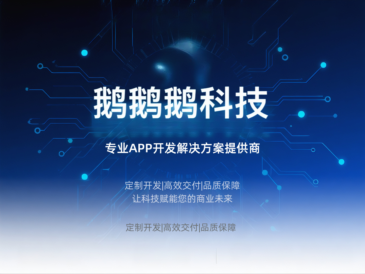 新手做小程序必看！避開這些坑，少走半年彎路